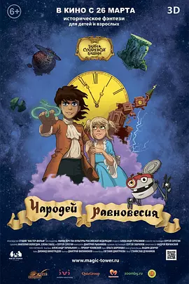 杰克奥特曼在线观看星空影院