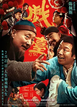 杰克奥特曼在线观看星空影院